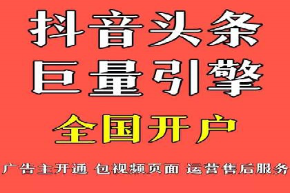 SEM服务公司助力企业流量增长案例